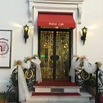 Hotel Gelibolu Hotel